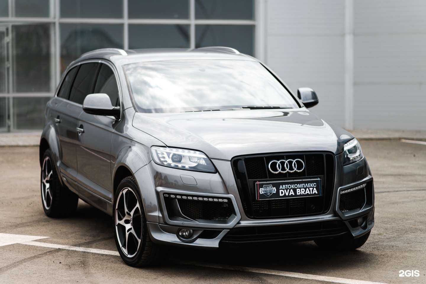 Отзывы на компанию Два Брата в Астрахани c фото