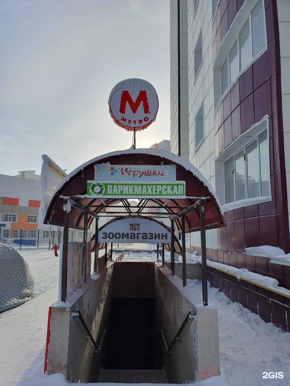 Отзывы на компанию Кот и Пёс в г. Якутск c фото