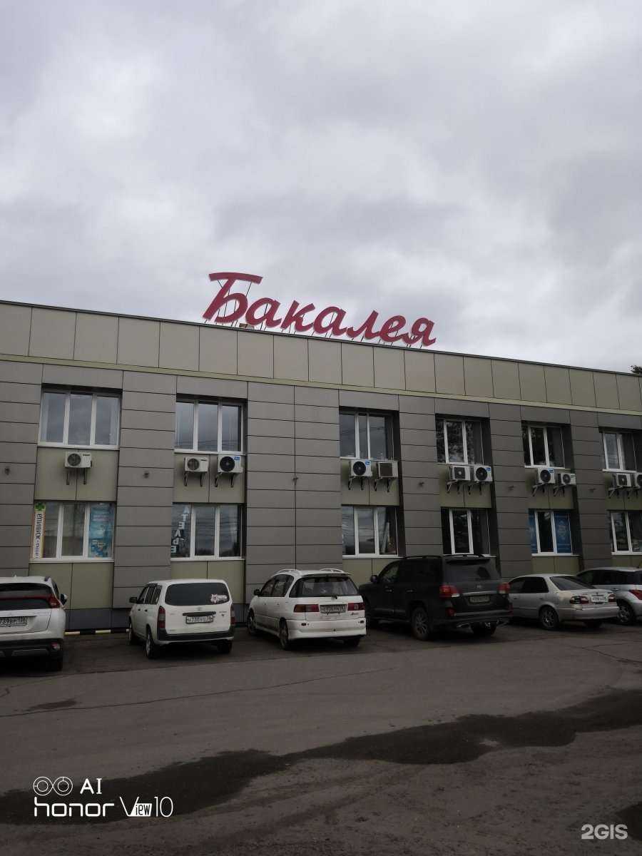 Отзывы на компанию Приморье в Иркутске c фото - фотография 2 из 2