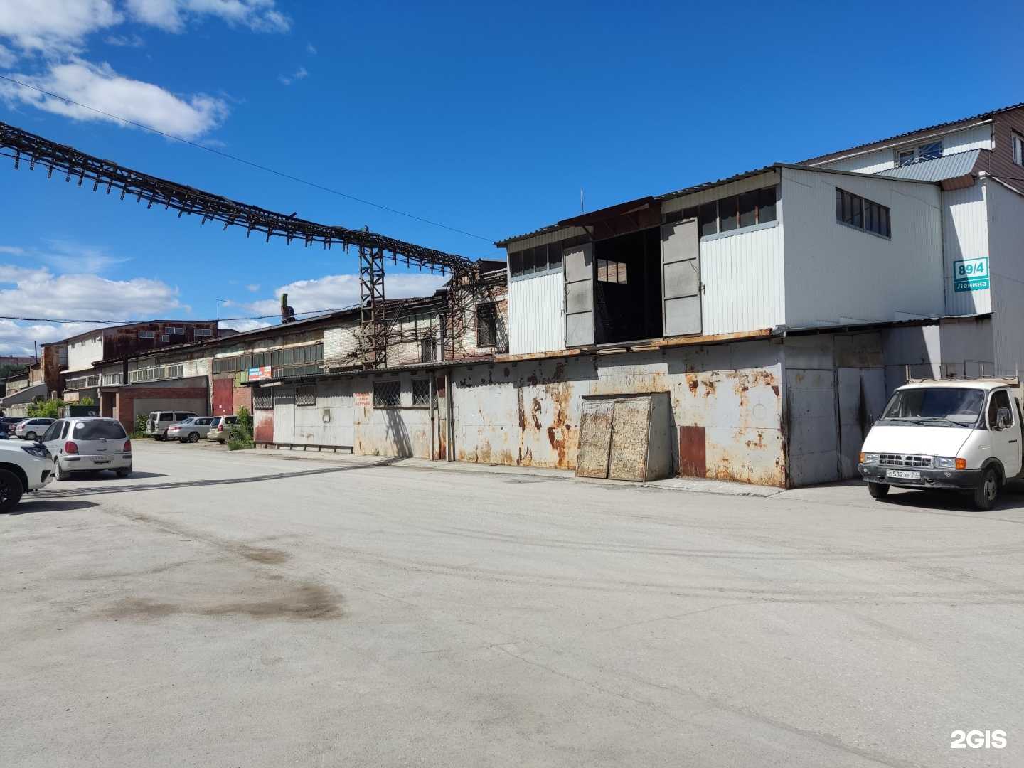 Отзывы на компанию Отк в Бердске c фото - фотография 2 из 2