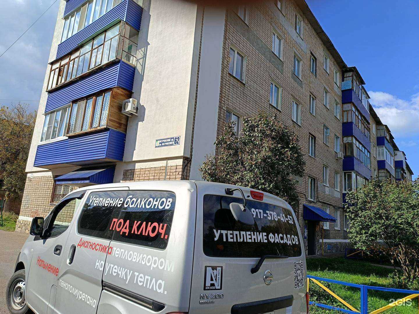 Отзывы на компанию Семейная стоматология в Салавате c фото - фотография 2 из 2