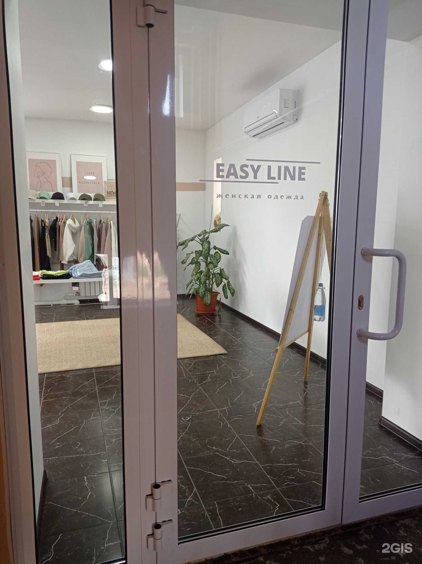 Отзывы на компанию Easy line в г. Рыбинск c фото