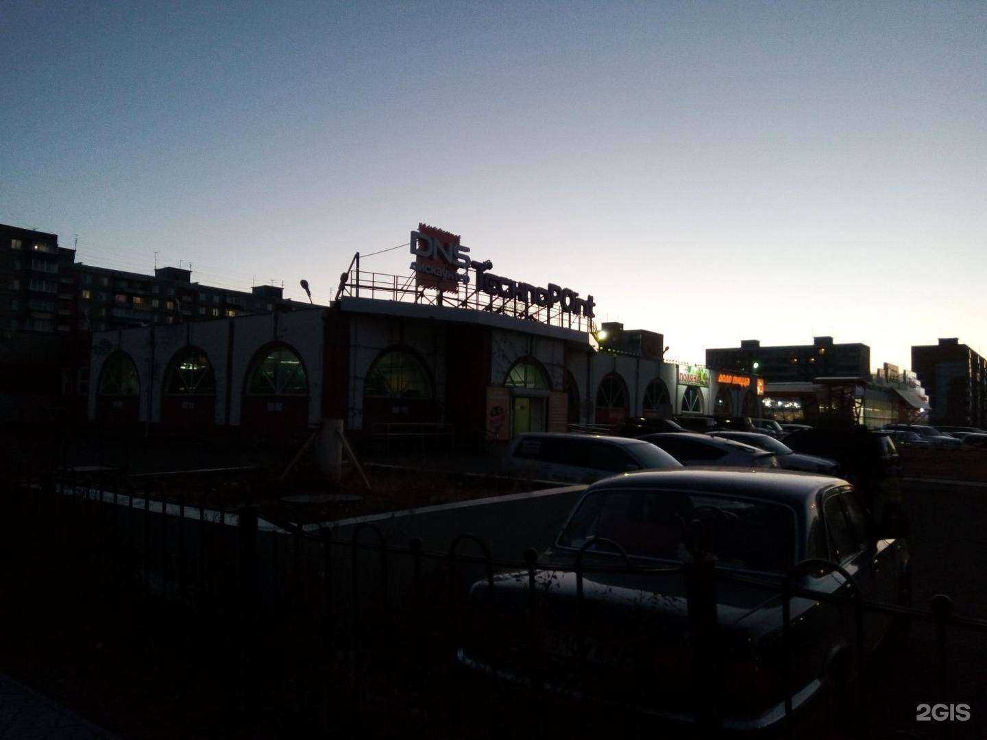 Отзывы на компанию Сток-центр в Комсомольске-на-Амуре c фото - фотография 2 из 2