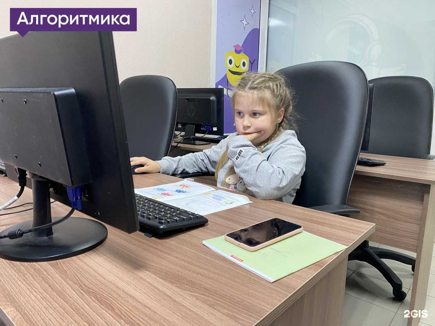 Отзывы на компанию Алгоритмика в Нижнем Тагиле c фото