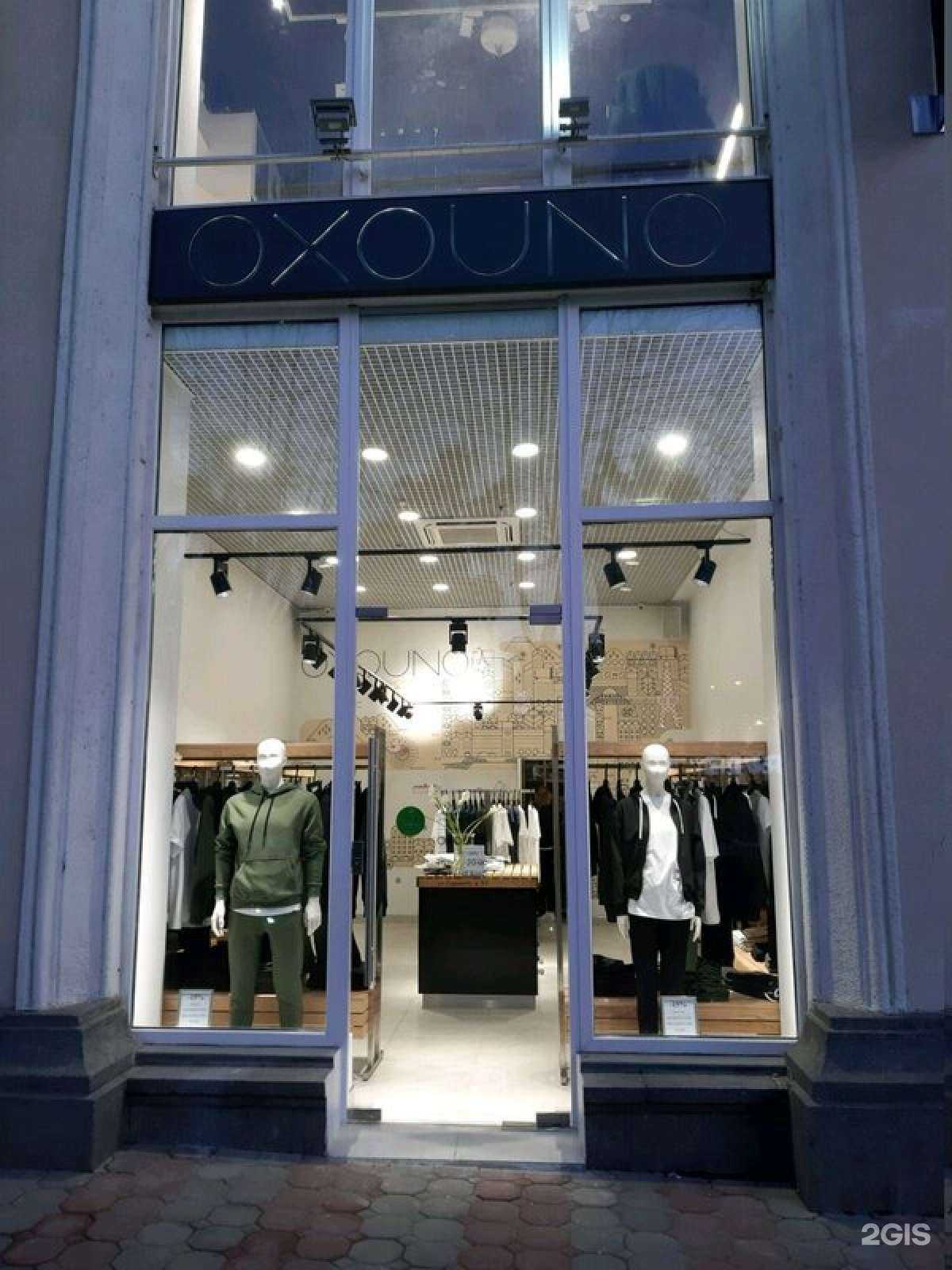 Отзывы на компанию Oxouno в Сочи c фото