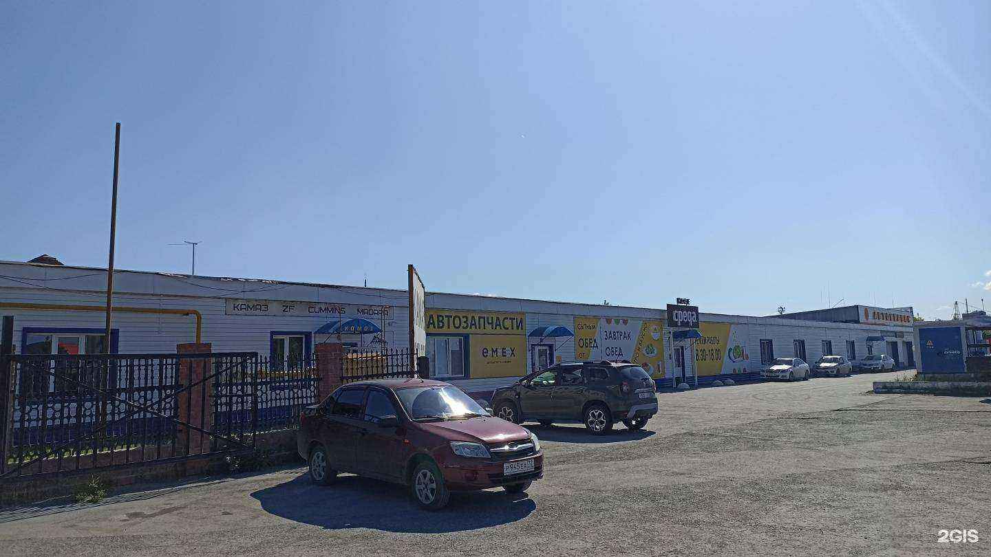 Отзывы на компанию Emex в Тюмени c фото - фотография 2 из 2