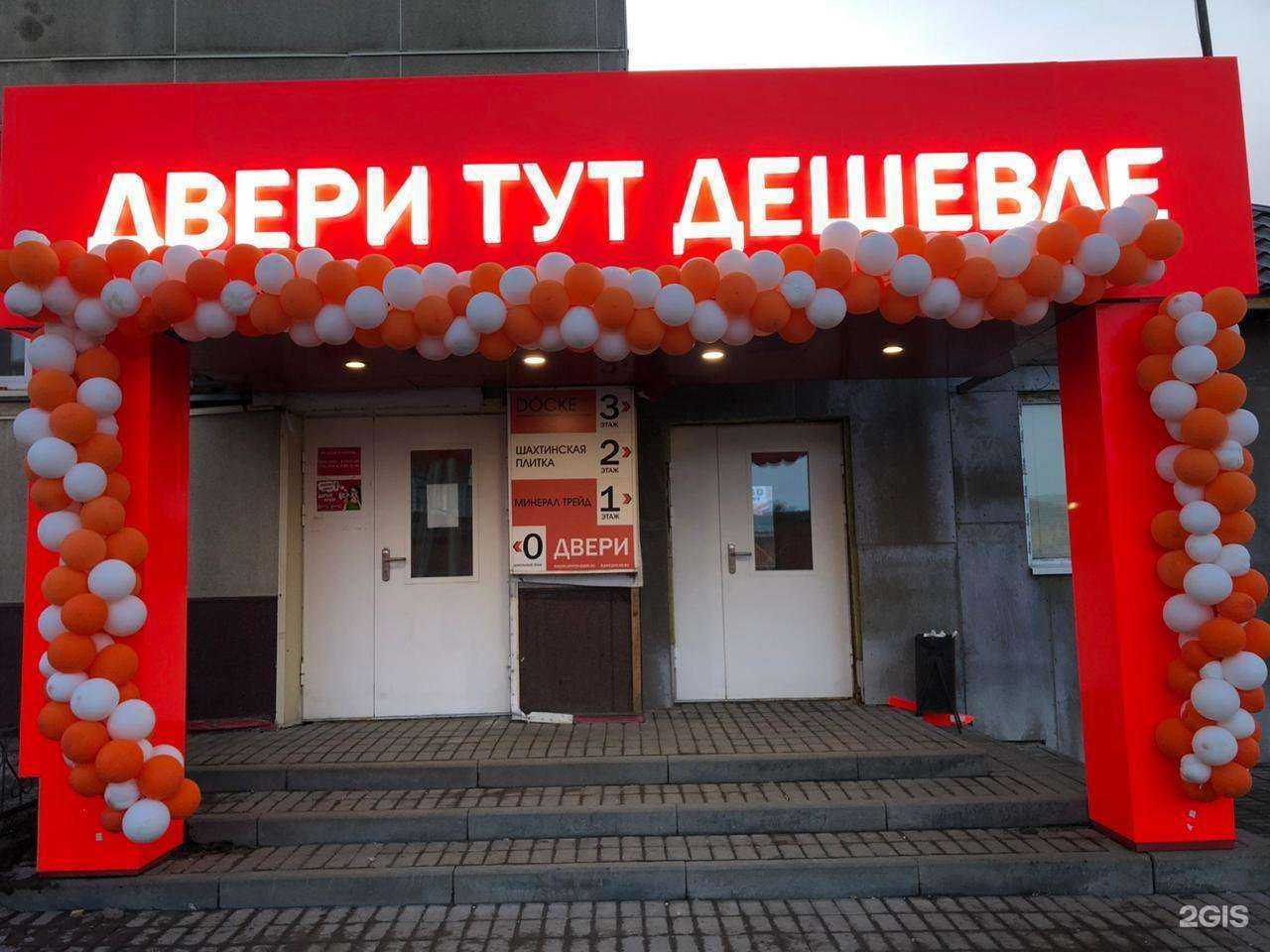 Отзывы на компанию Двери тут дешевле в г. Казань c фото