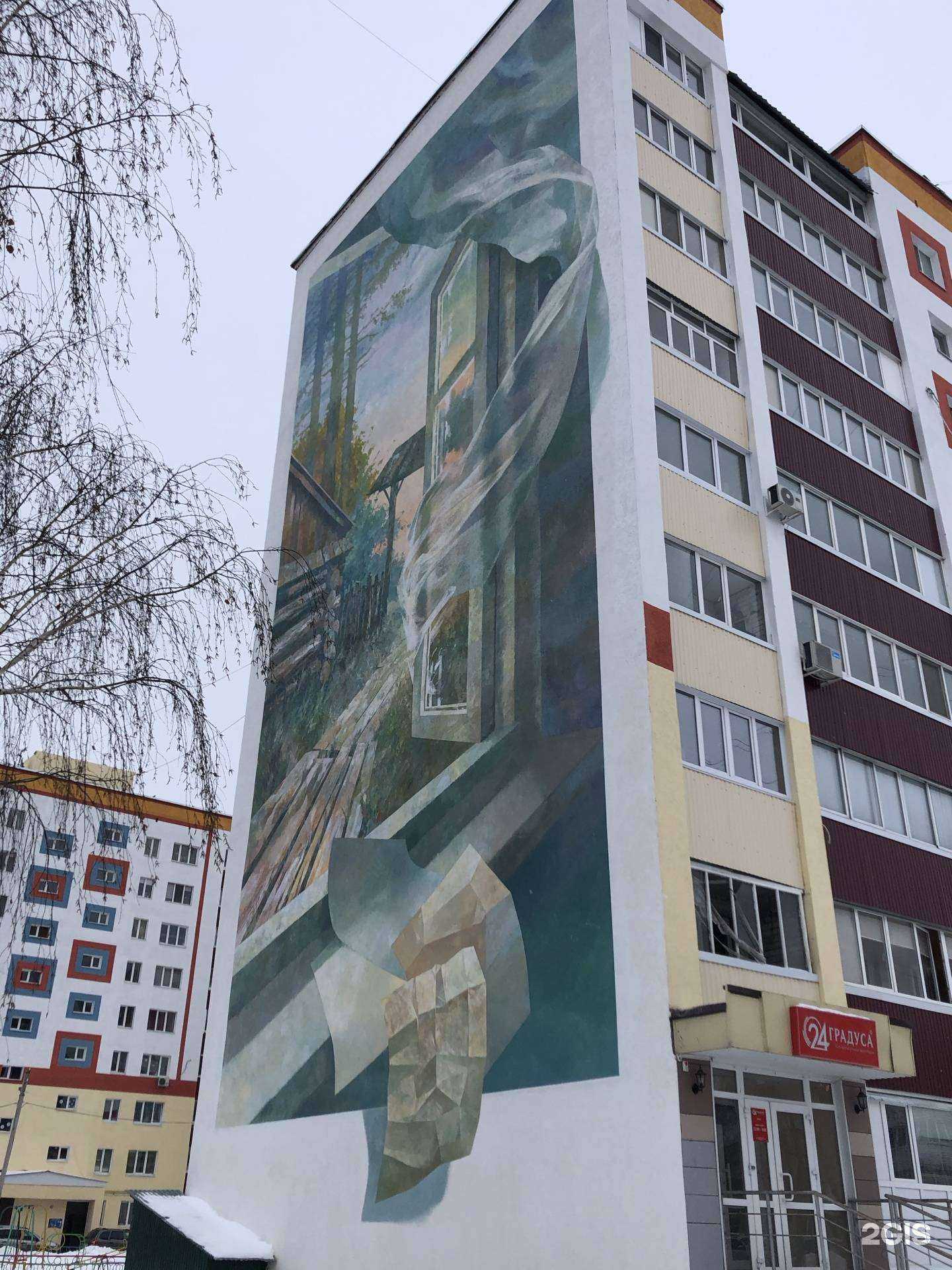 Отзывы на компанию Вики в Стерлитамаке c фото - фотография 2 из 2