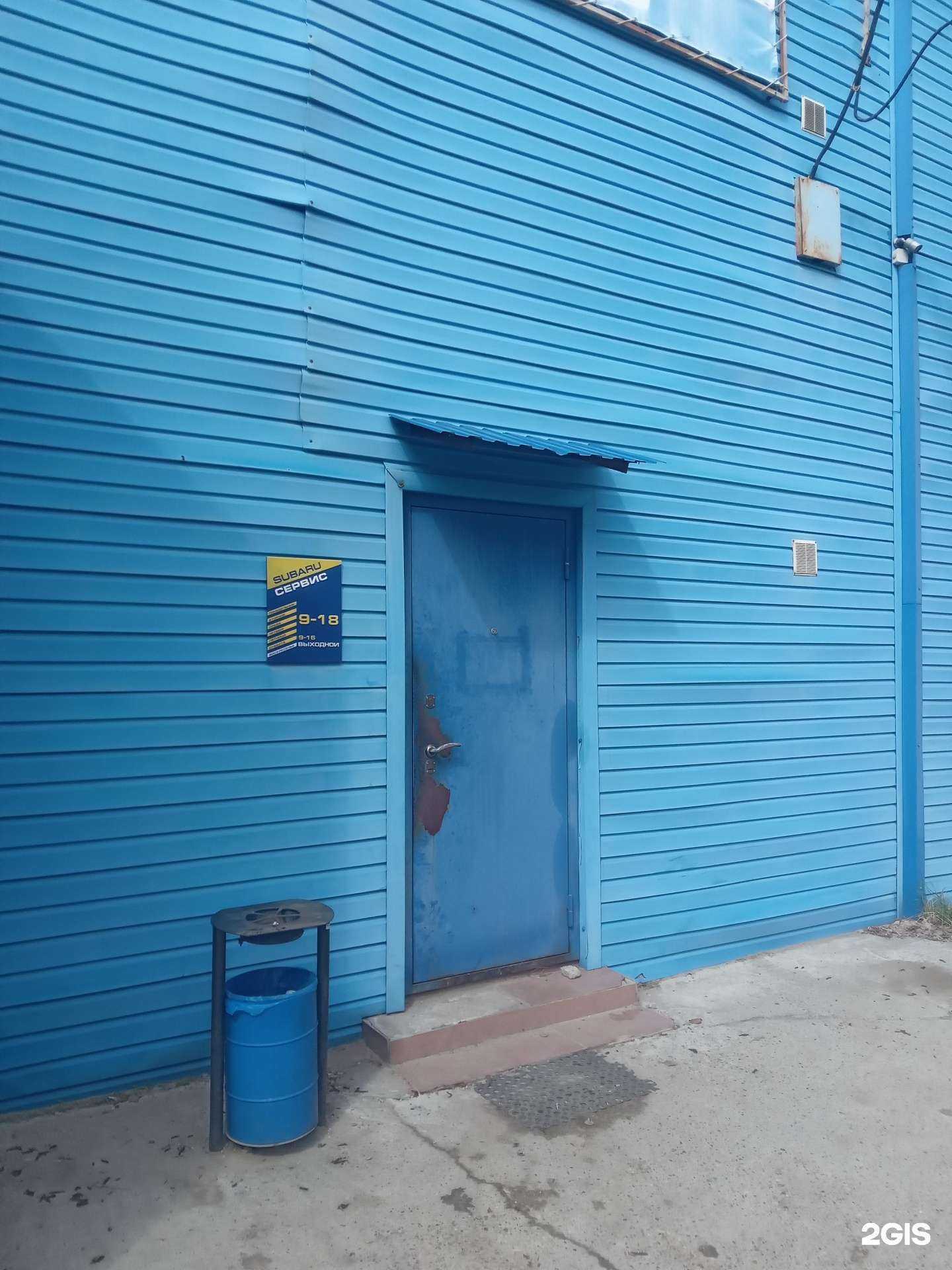 Отзывы на компанию Subaru Сервис в Чебоксарах c фото