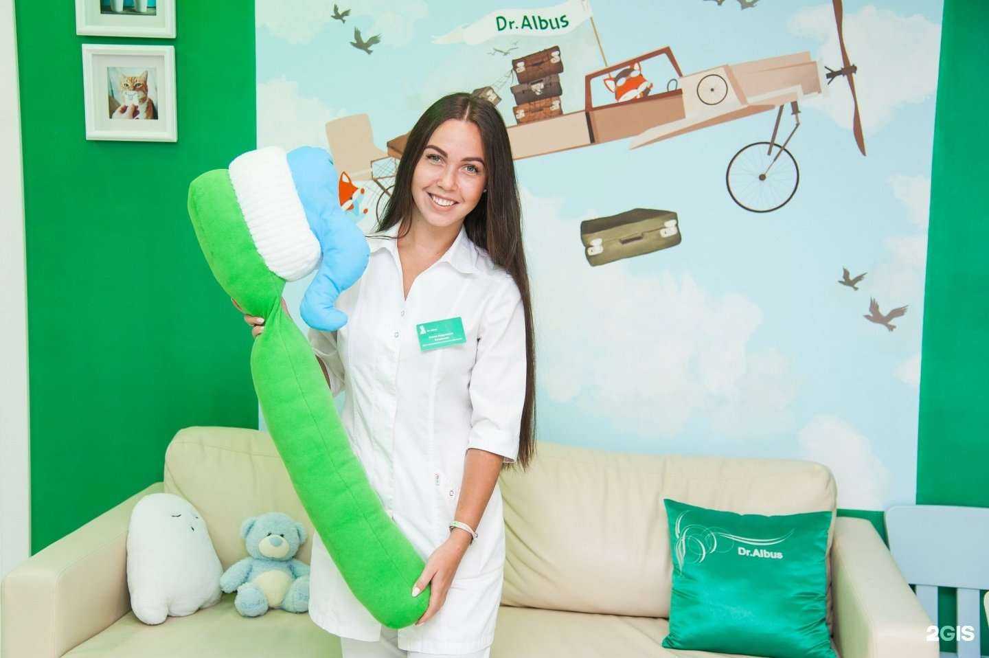 Отзывы на компанию Dr.Albus в Тюмени c фото
