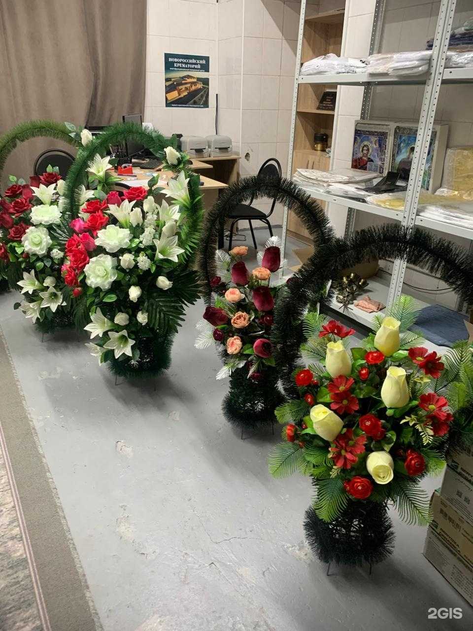 Отзывы на компанию Ритуал Сервис в г. Геленджик c фото