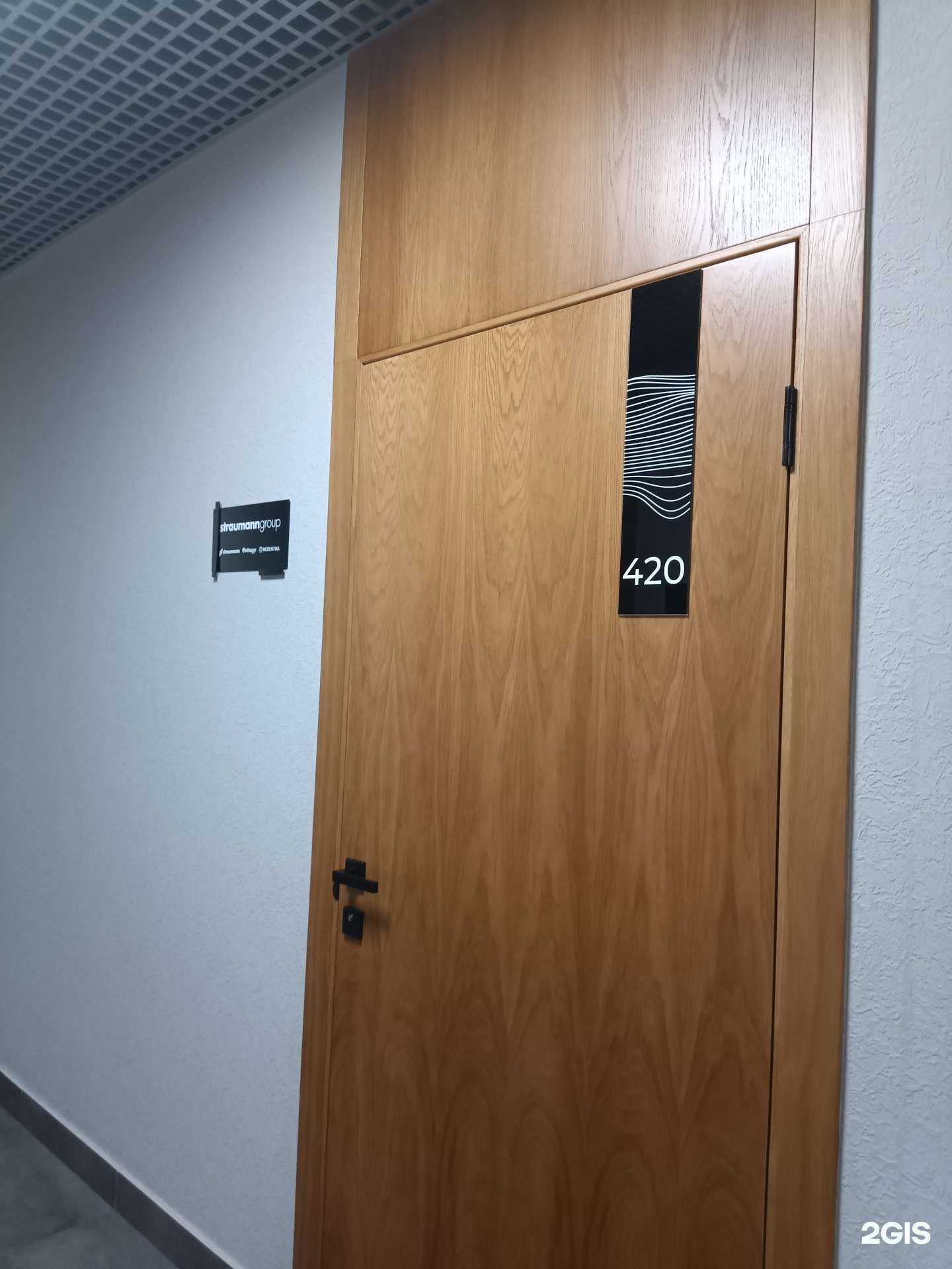 Отзывы на компанию Straumann Group в Красноярске c фото