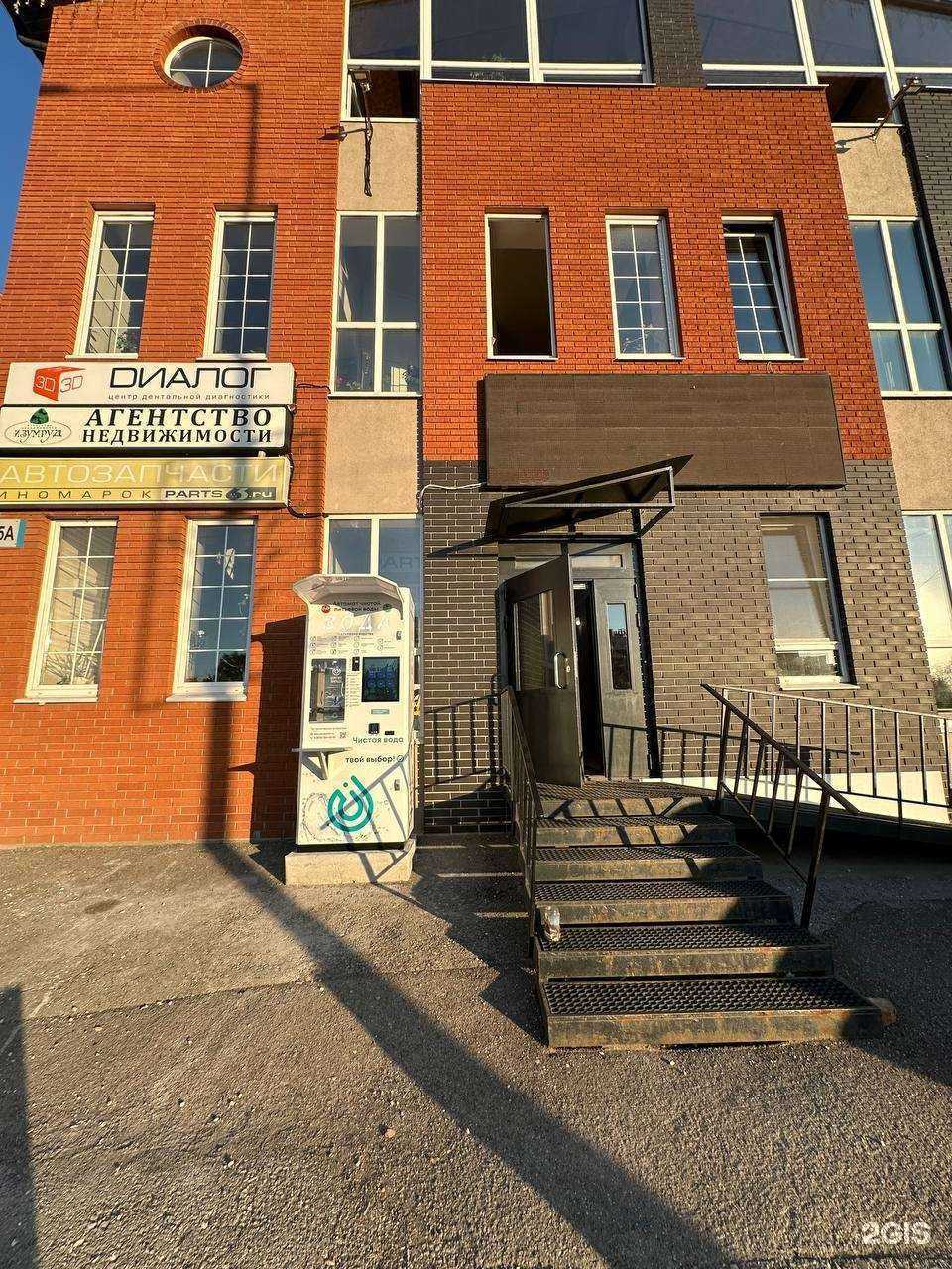 Отзывы на компанию Чистая вода в Самаре c фото