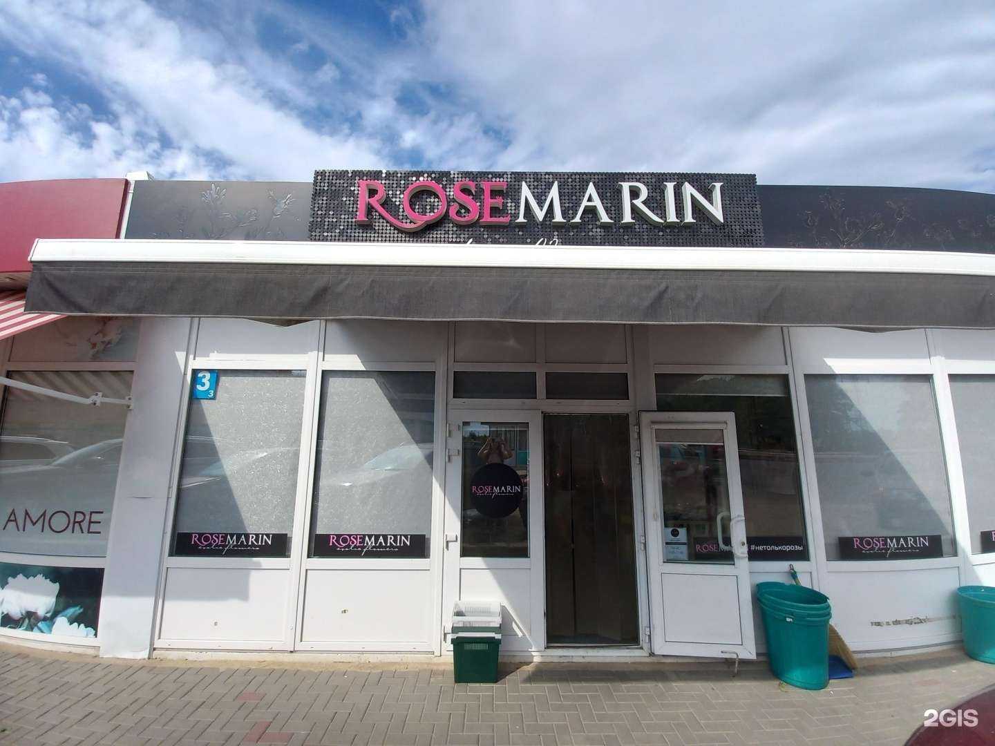 Отзывы на компанию Rosemarin в г. Краснодар c фото