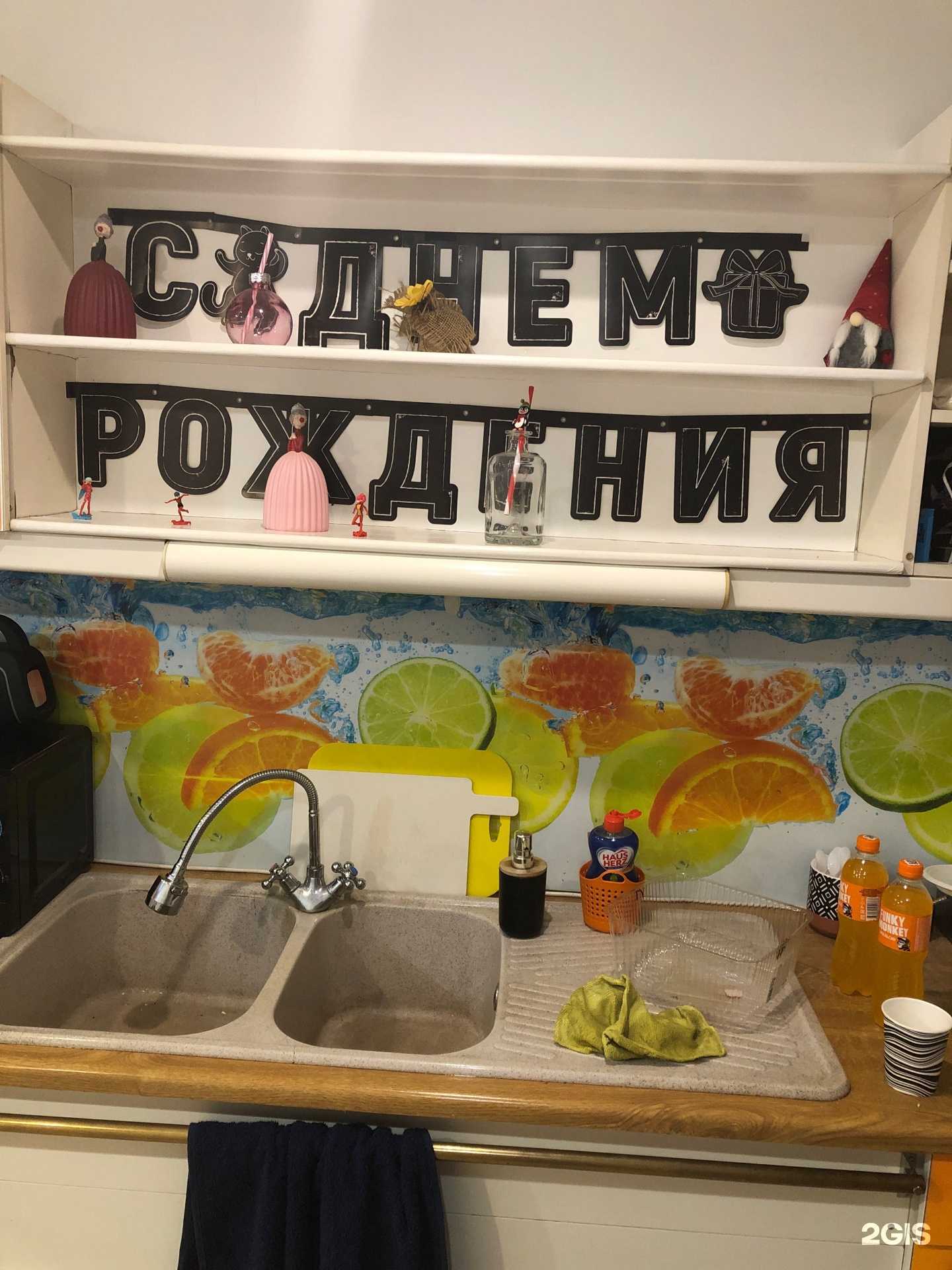 Отзывы на компанию Многоквест в г. Киров c фото