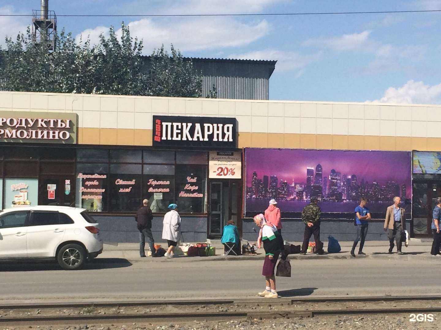 Отзывы на компанию Ваша пекарня в г. Новосибирск c фото