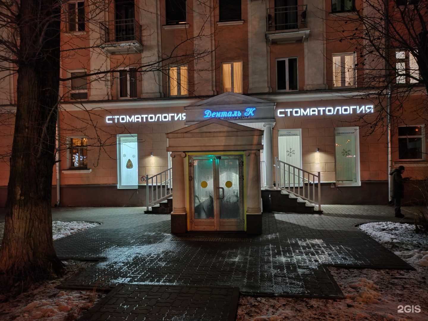 Отзывы на компанию Денталь К в г. Тула c фото