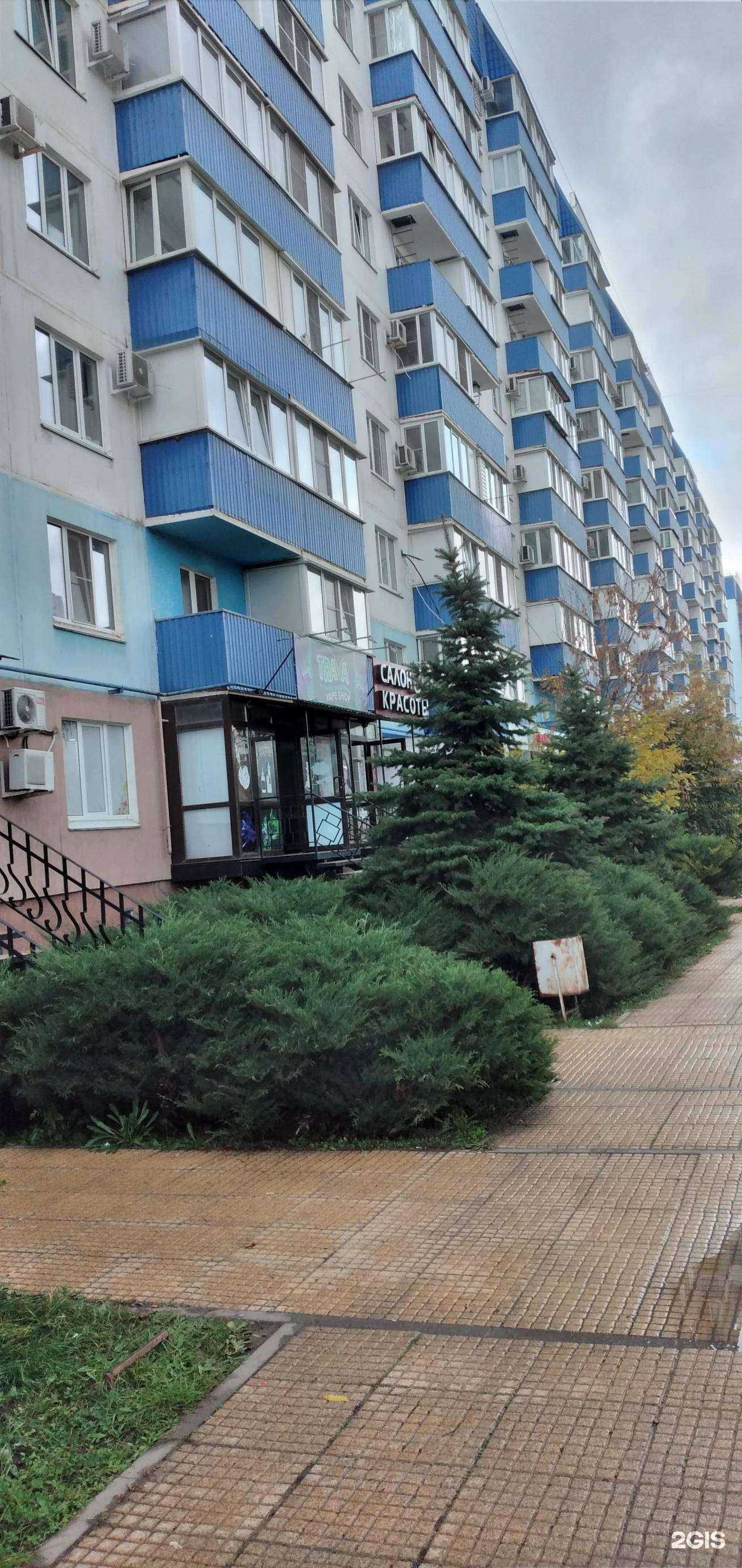 Отзывы на компанию Trava в г. Волжский c фото