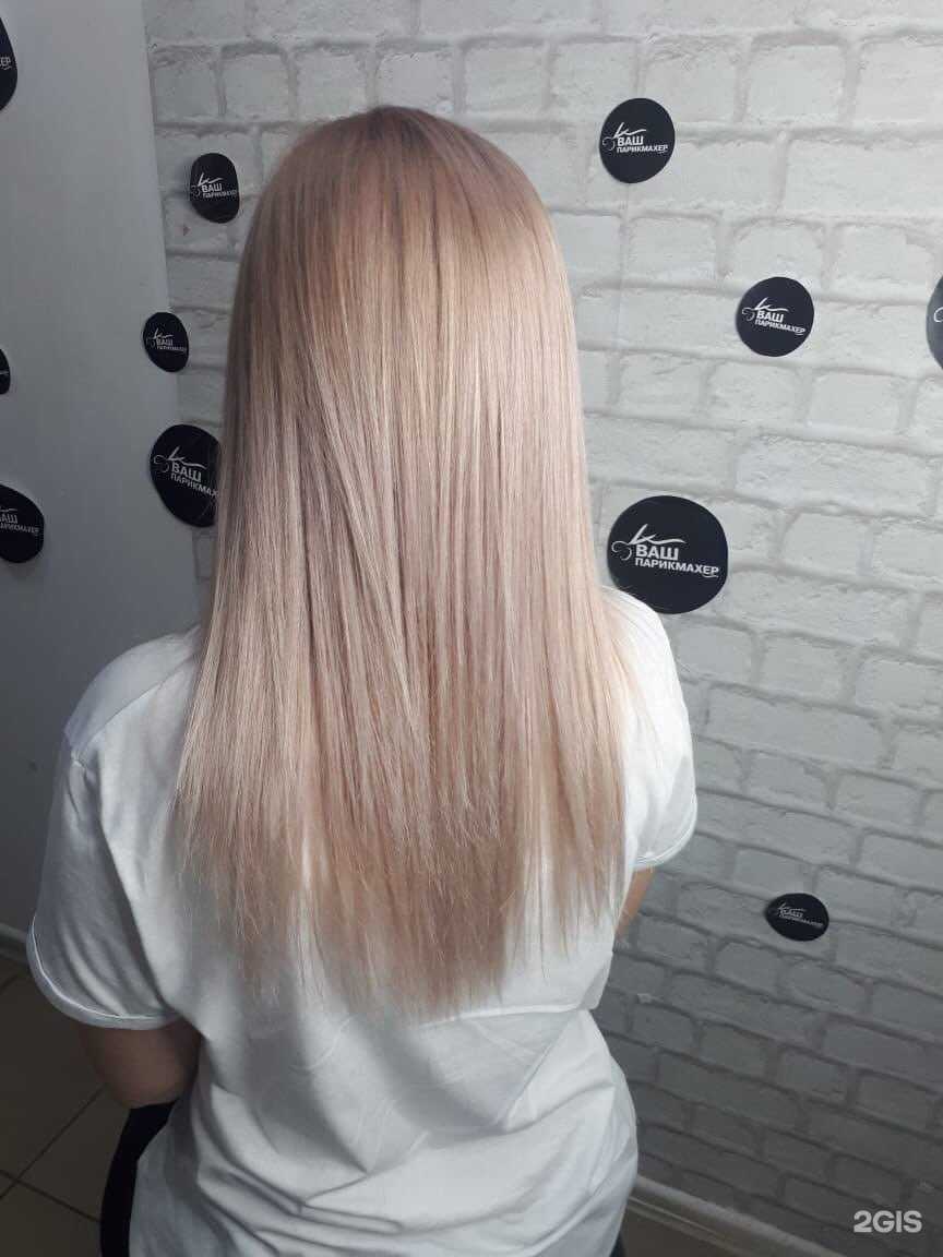 Отзывы на компанию Ваш парикмахер в г. Самара c фото