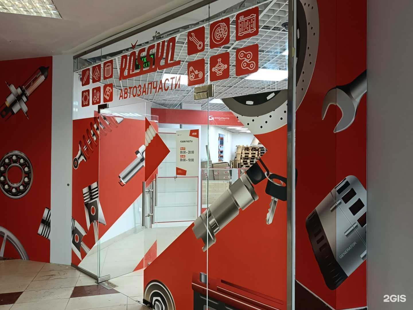 Отзывы на компанию Дом быта в Отрадном c фото - фотография 2 из 2