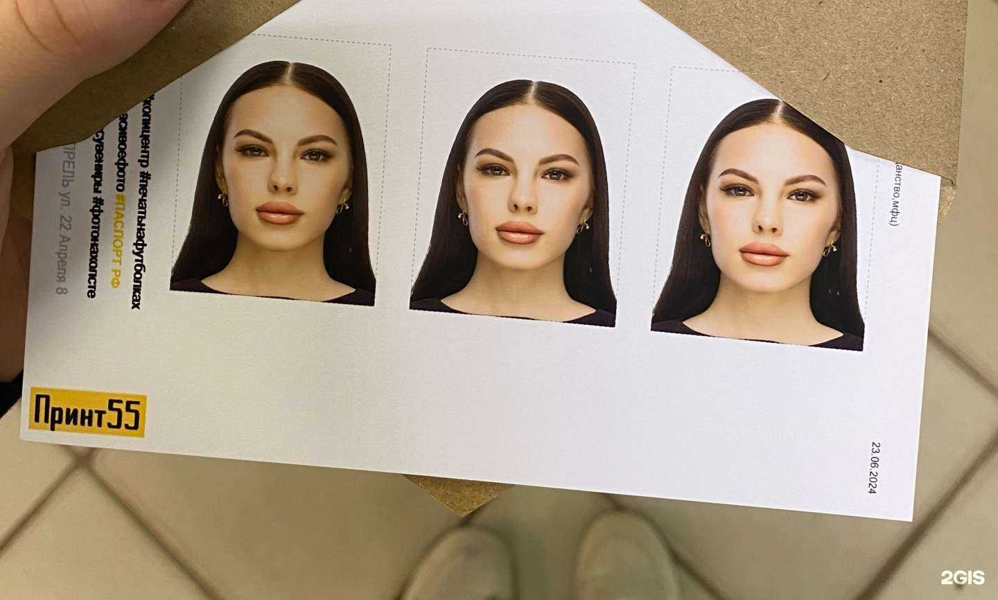 Отзывы на компанию Print55 в Омске c фото