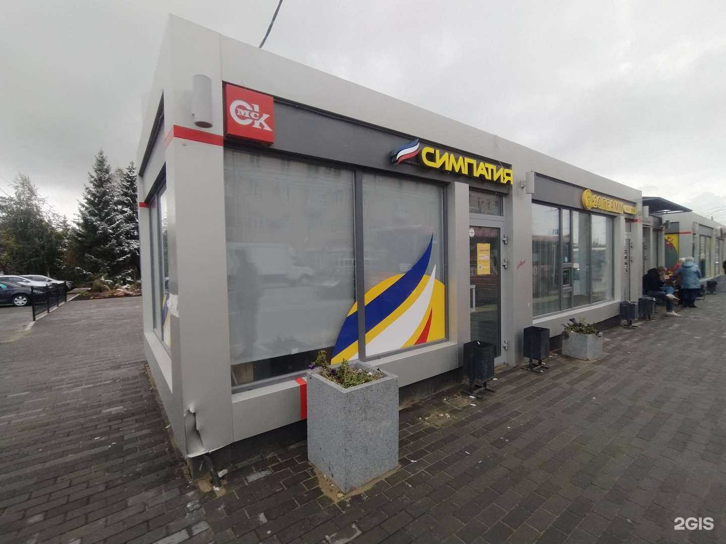 Отзывы на компанию 20 грамм в Омске c фото - фотография 2 из 2