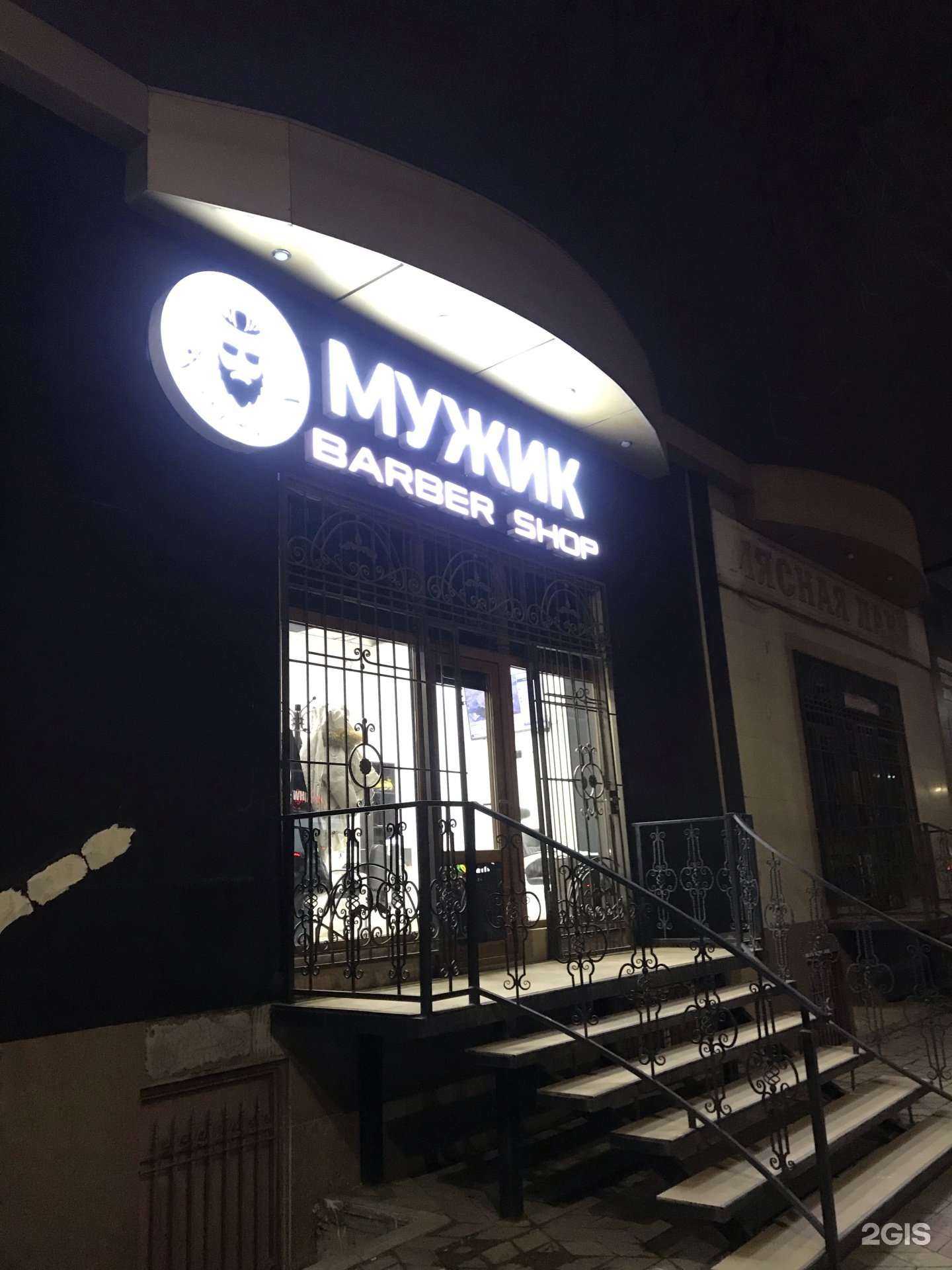 Отзывы на компанию Мужик в г. Махачкала c фото