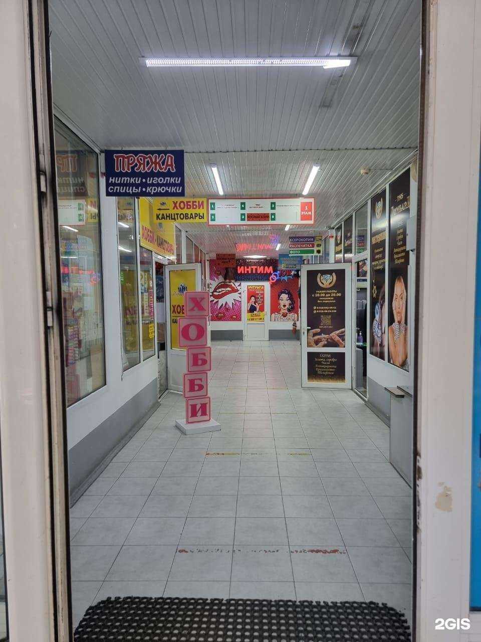 Отзывы на компанию Интрига в г. Анапа c фото