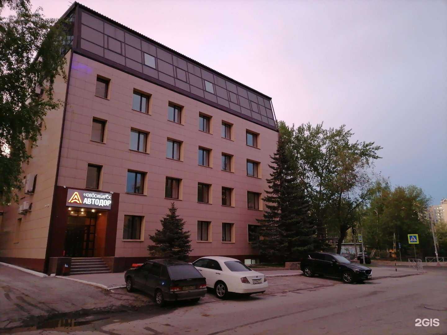 Отзывы на компанию Пункт приема батареек в Новосибирске c фото - фотография 2 из 2