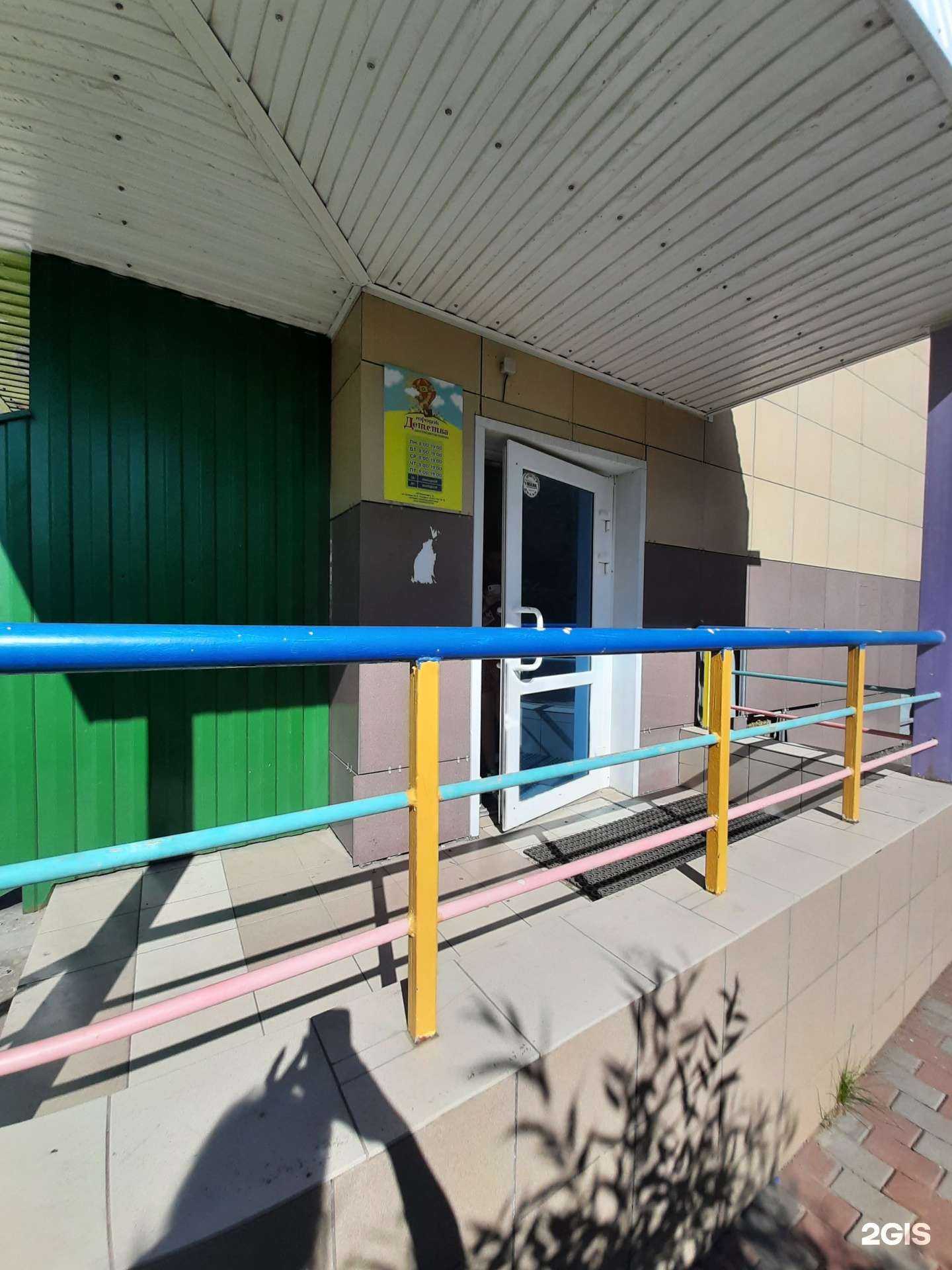 Отзывы на компанию Городок детства в г. Омск c фото