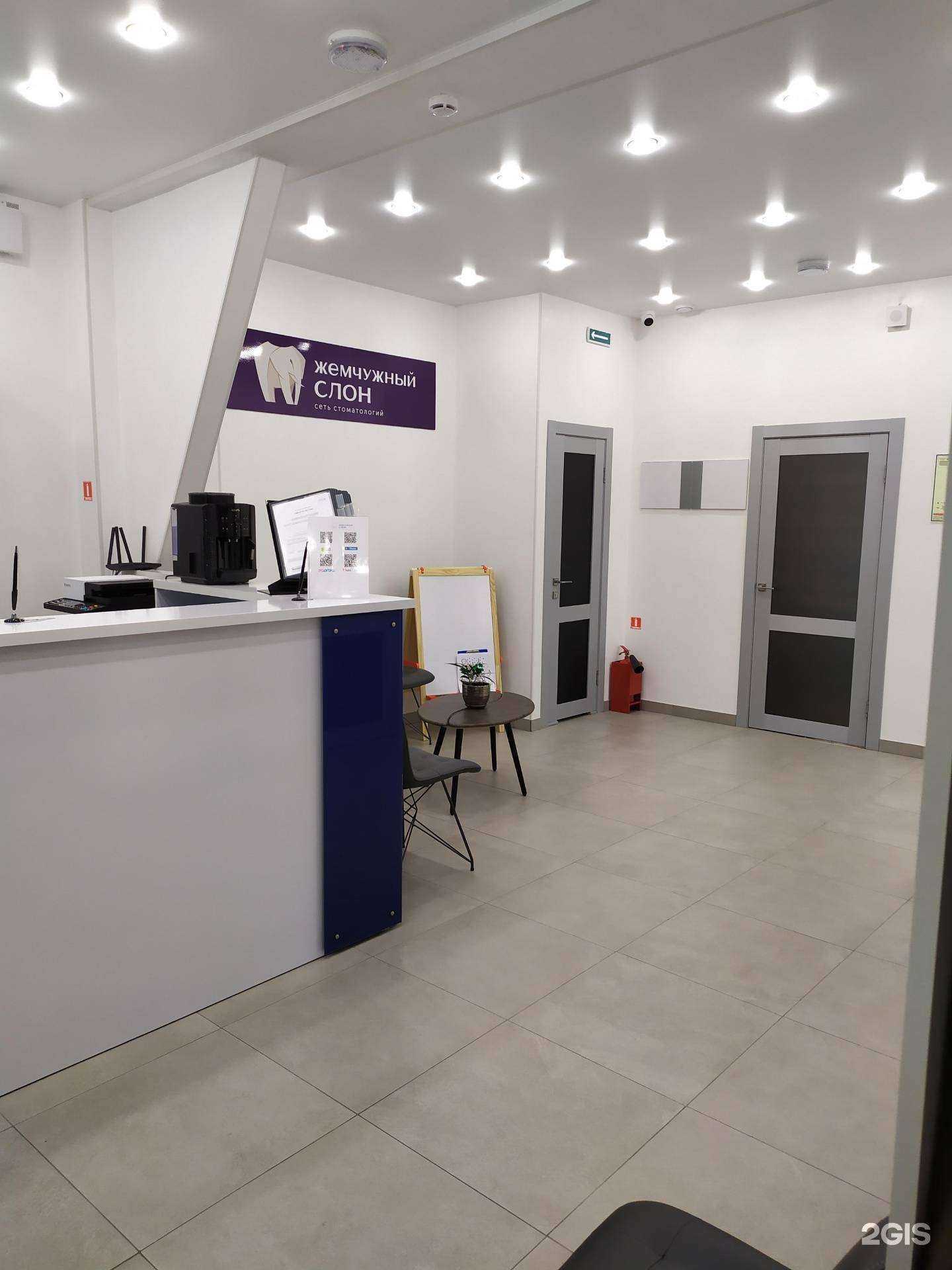 Отзывы на компанию Жемчужный слон в г. Омск c фото