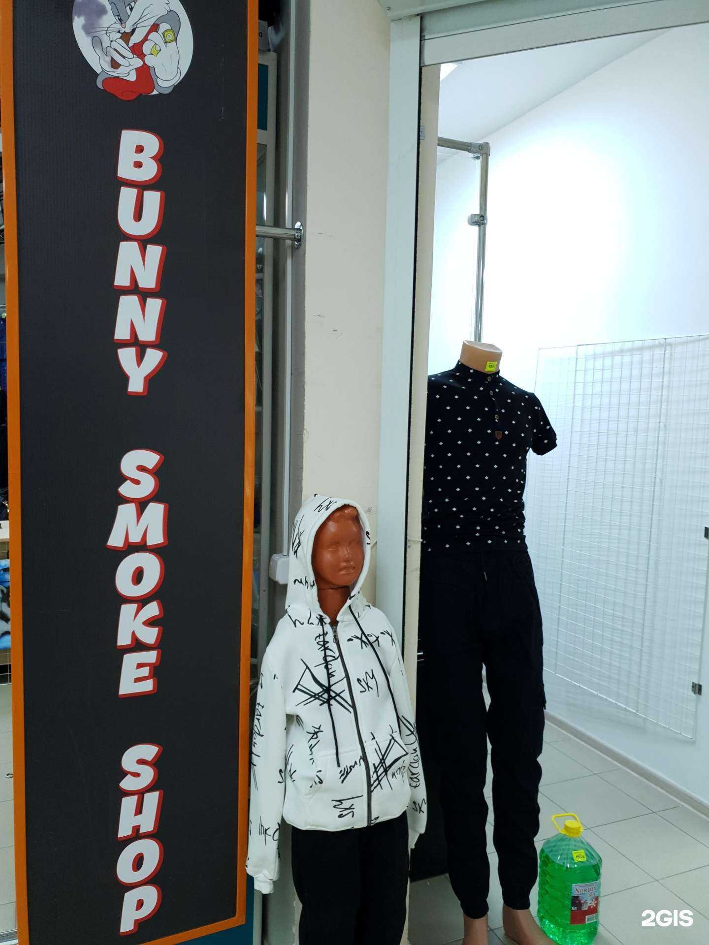 Отзывы на компанию Bunny smoke shop в г. Чебоксары c фото