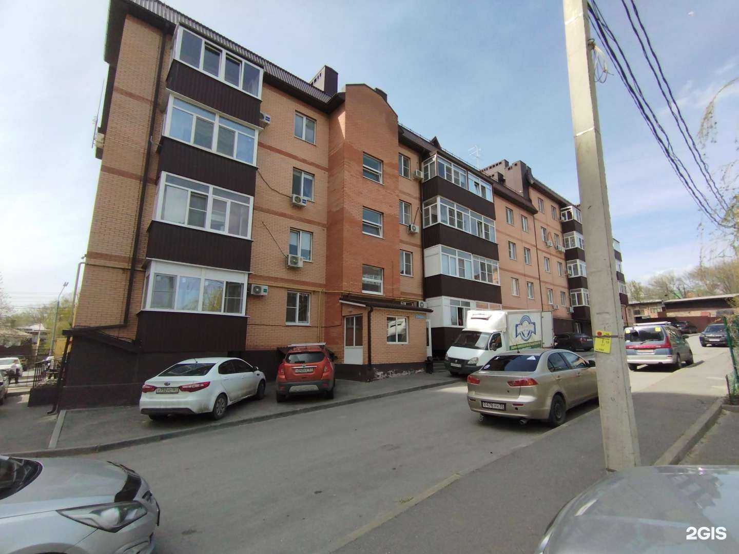 Отзывы на компанию Студия Светланы в Аксае c фото - фотография 2 из 2