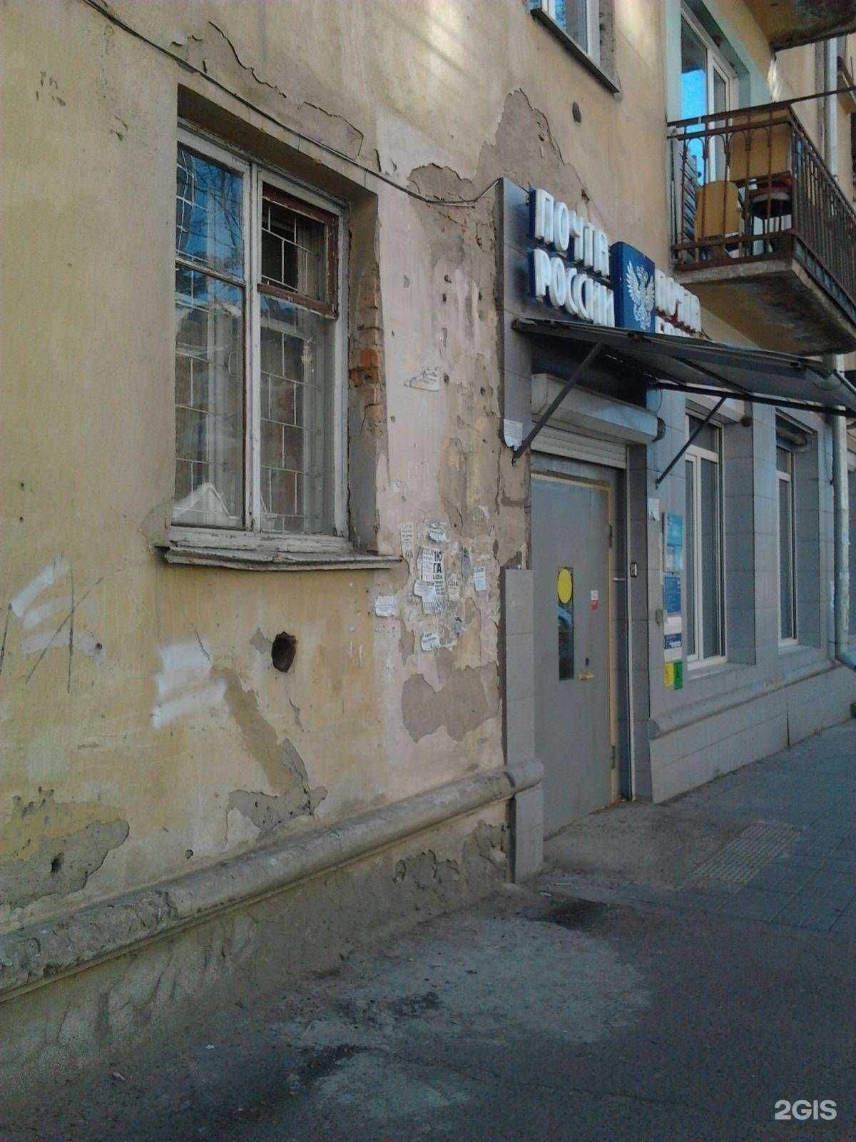 Отзывы на компанию Lalis в Чите c фото - фотография 2 из 2