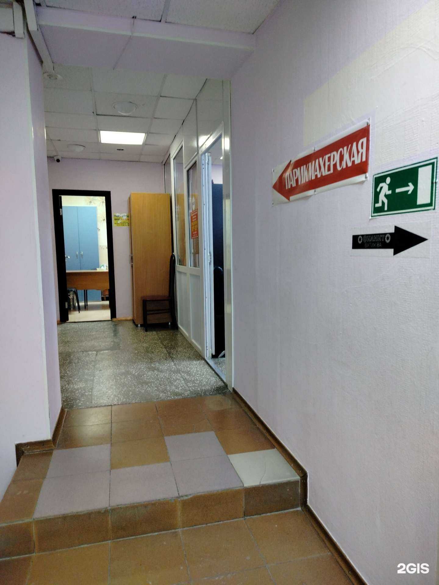 Отзывы на компанию Нетания в г. Сургут c фото