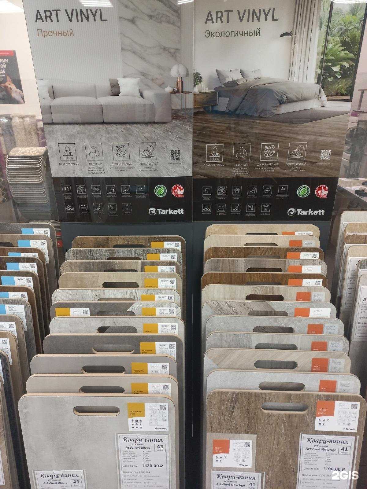 Отзывы на компанию Странник в Мурманске c фото