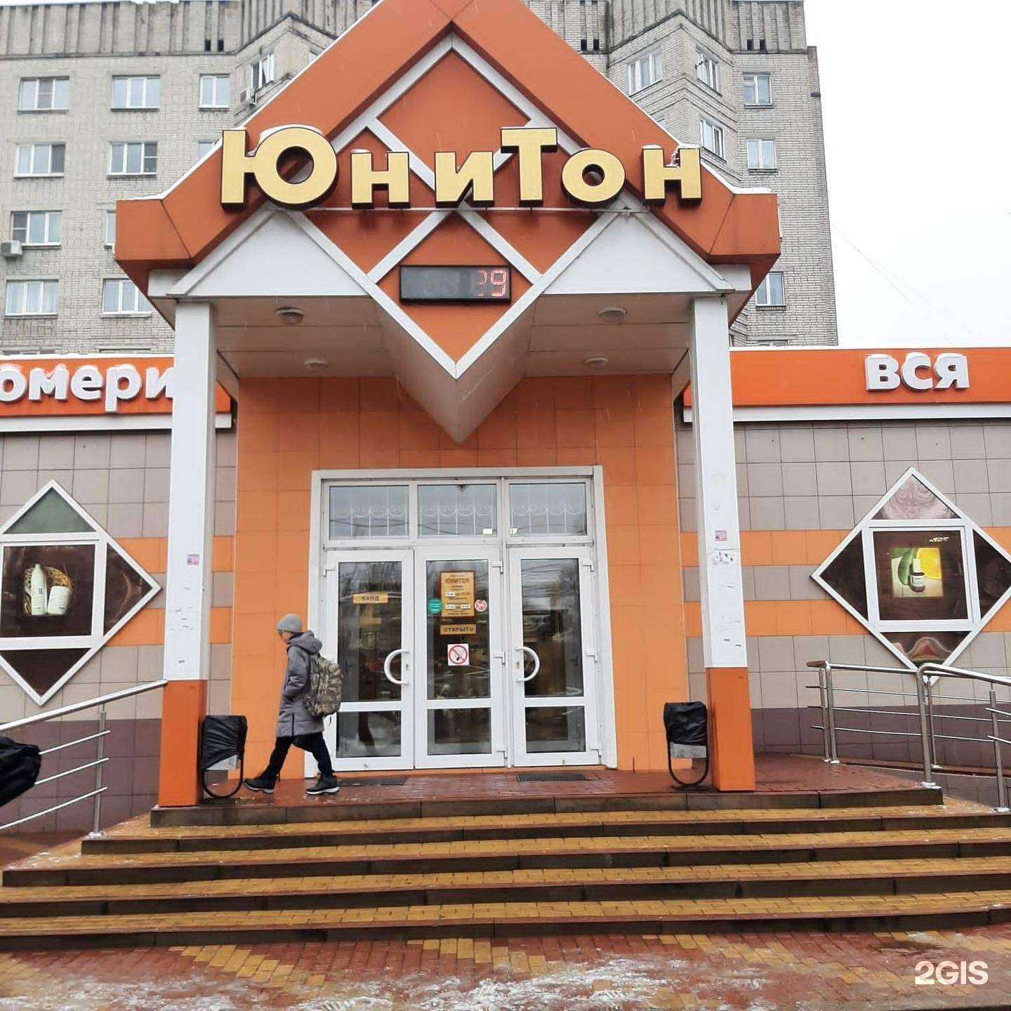 Отзывы на компанию Тамбовчанка в Воронеже c фото - фотография 2 из 2