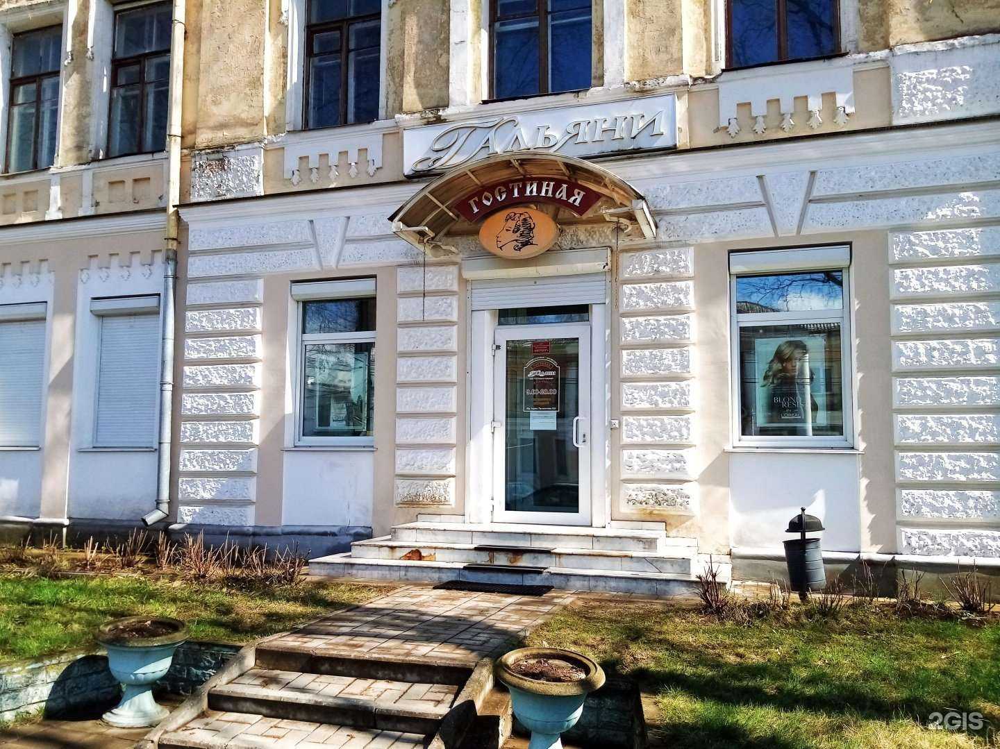 Отзывы на компанию Гостиная Гальяни в Твери c фото