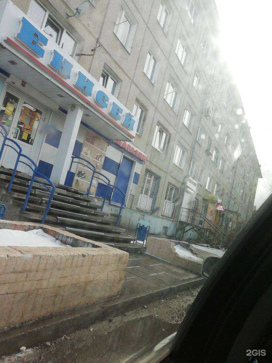 Отзывы на компанию Дева в Ангарске c фото - фотография 2 из 2