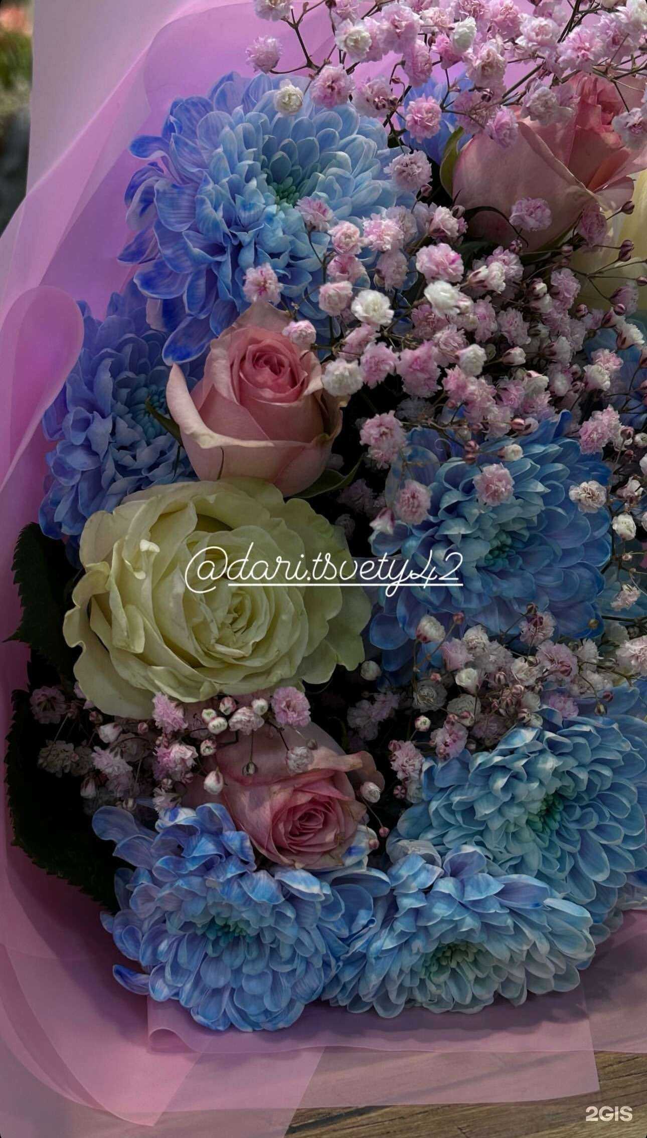 Отзывы на компанию Дари цветы в Междуреченске c фото