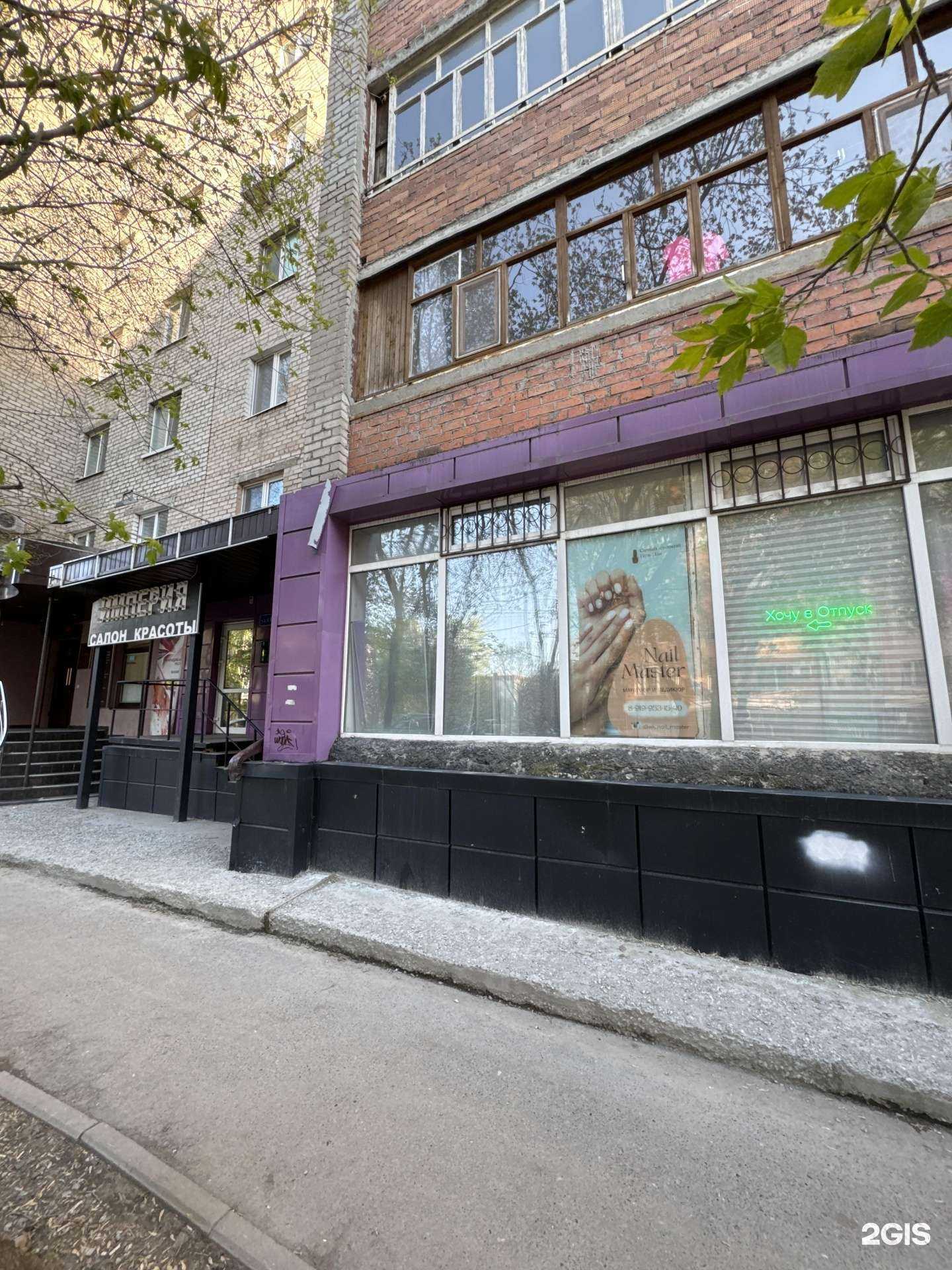 Отзывы на компанию Хочу в отпуск в г. Тюмень c фото