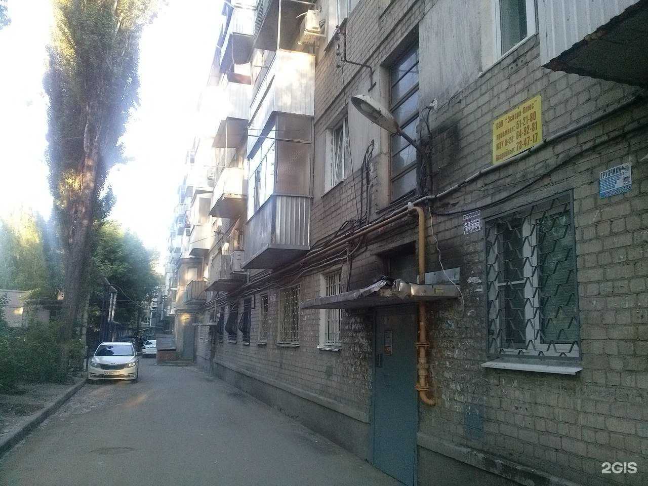 Отзывы на компанию Mak-on в Саратове c фото - фотография 2 из 2