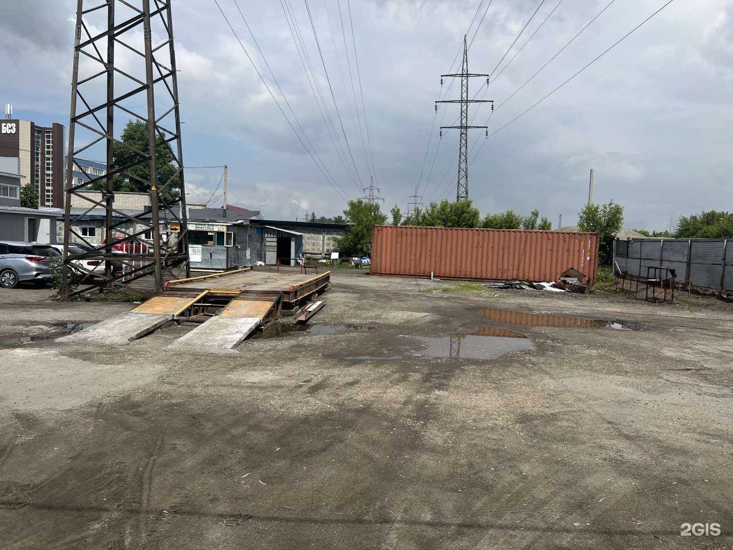 Отзывы на компанию Лом в г. Барнаул c фото