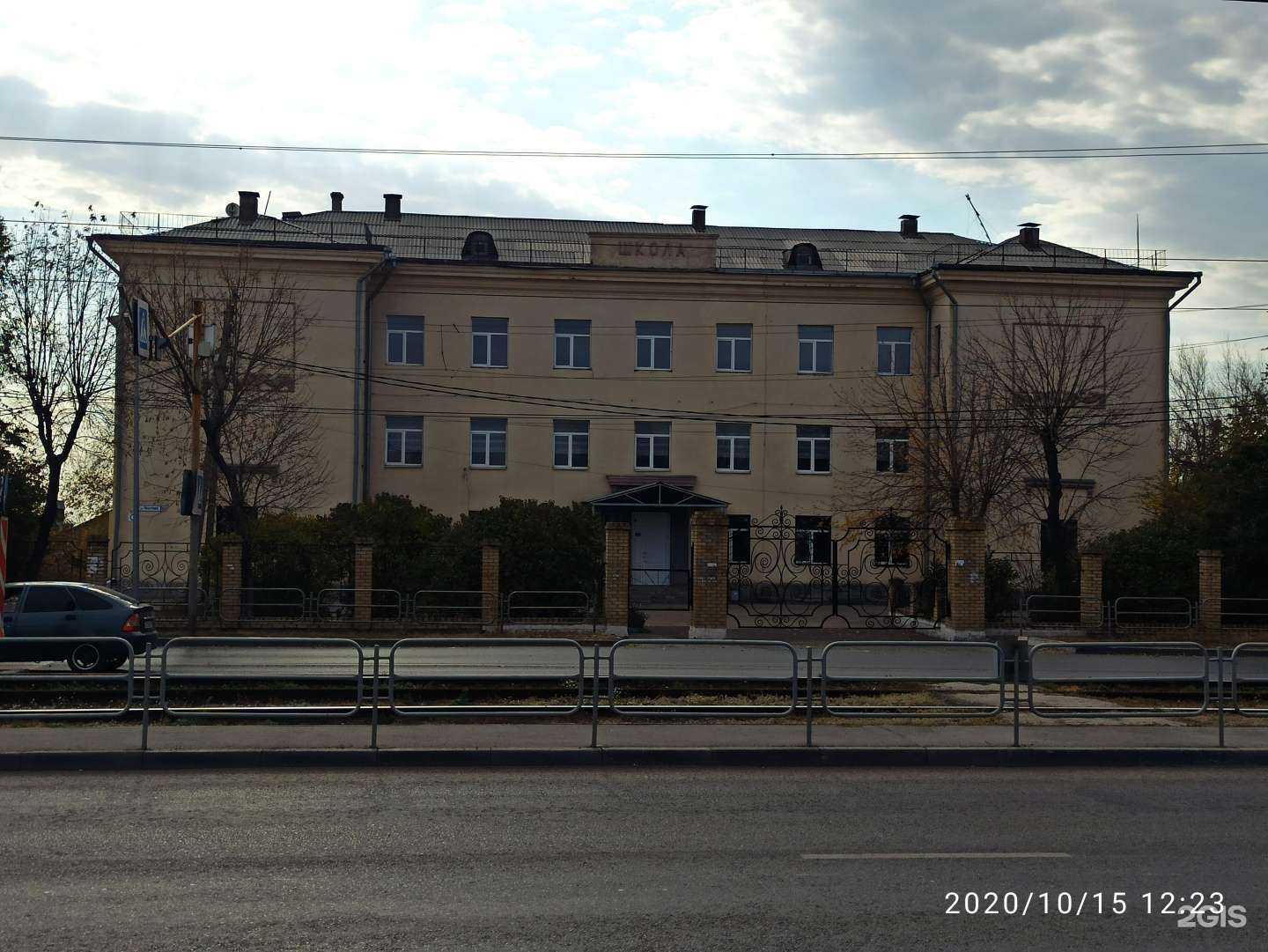 Отзывы на компанию Средняя школа №16 в Магнитогорске c фото