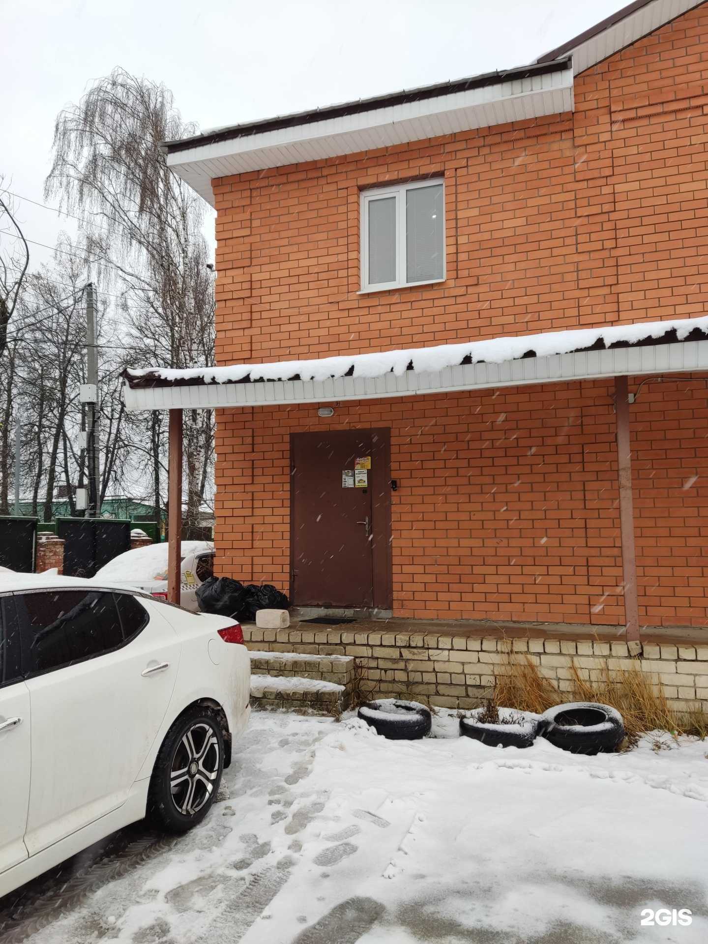 Отзывы на компанию Комфорт в г. Киржач c фото