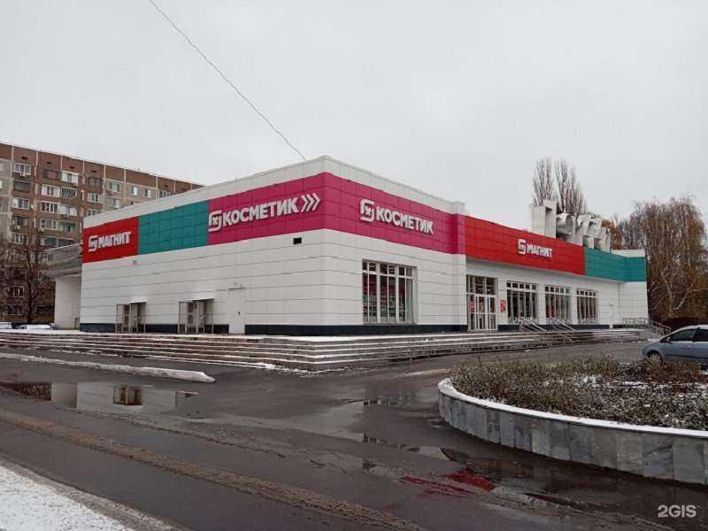 Отзывы на компанию Магнит Аптека, сеть аптек в г. Курчатов c фото