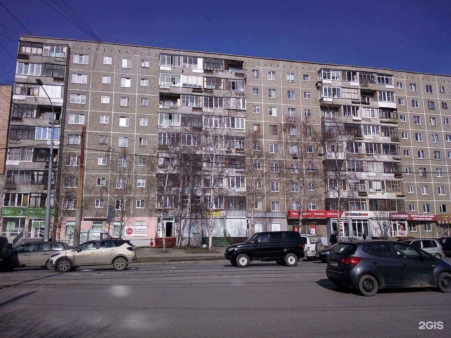 Отзывы на компанию Табаккерия Итальяно в Екатеринбурге c фото - фотография 2 из 2