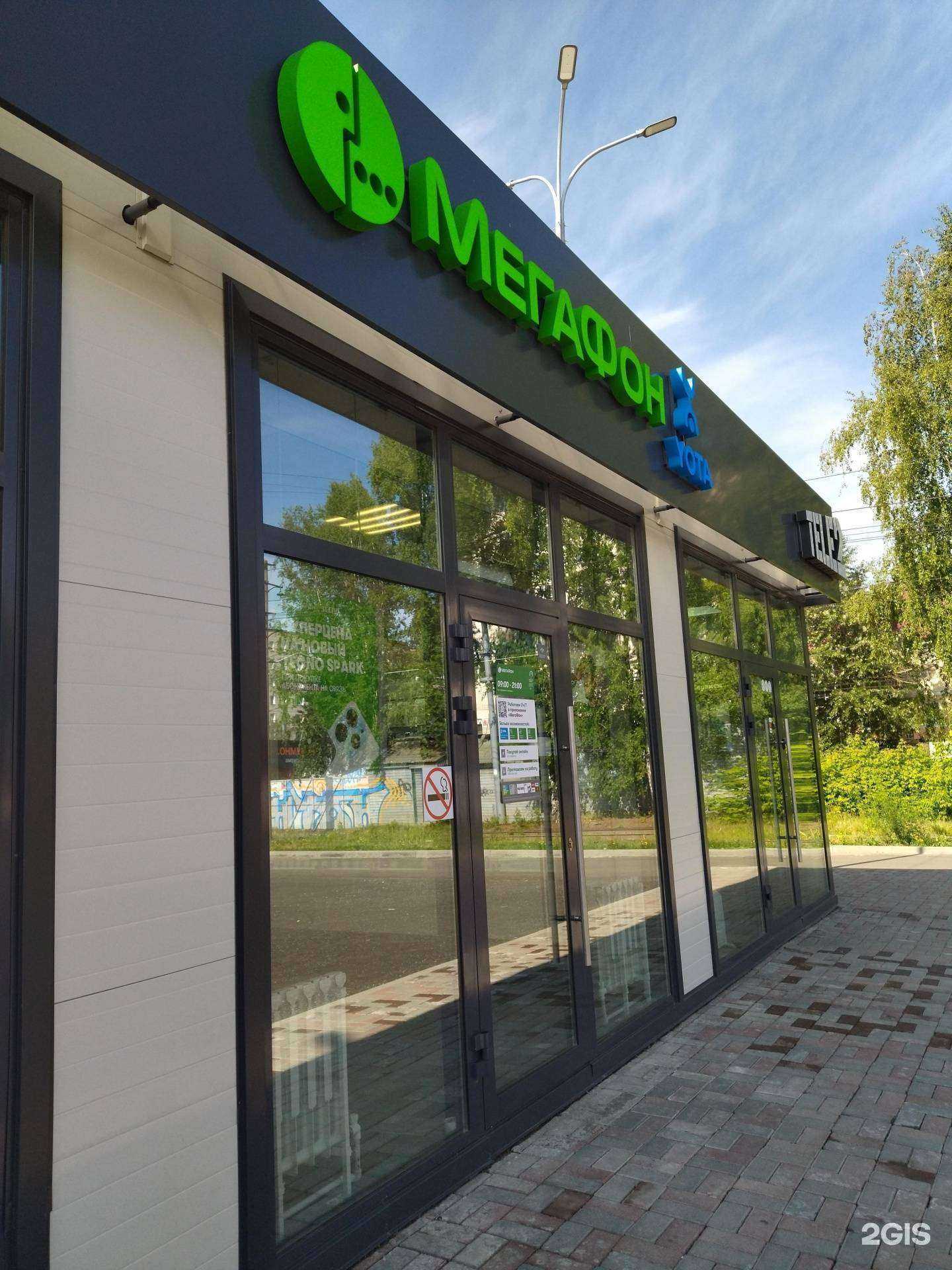 Отзывы на компанию МегаФон-Yota в г. Томск c фото