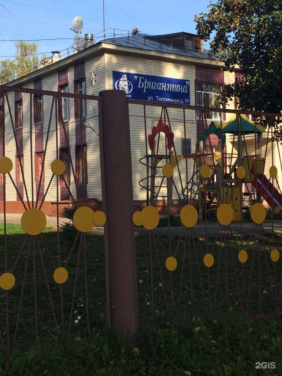 Отзывы на компанию Бригантина в г. Нижний Новгород c фото