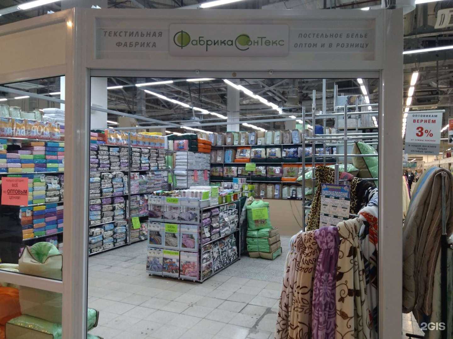 Отзывы на компанию Фабрика СонТекс в г. Иваново c фото